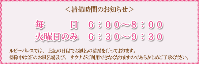 キャンペーン
